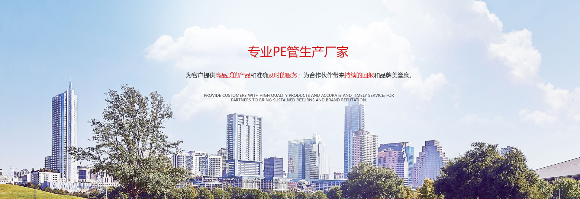 淄博管材有限公司